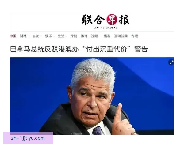 早报捂嘴风波蓄谋已久真相揭秘全